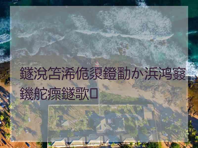 鐩涗笘浠佹澃鐙勫か浜鸿窡鐖舵瘝鐩歌