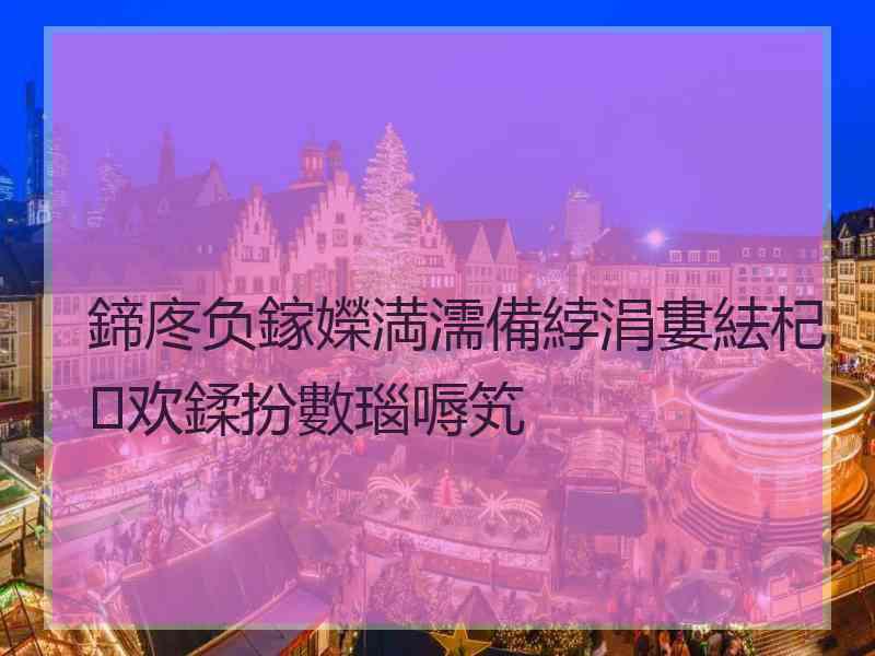 鍗庝负鎵嬫満濡備綍涓婁紶杞欢鍒扮數瑙嗕笂