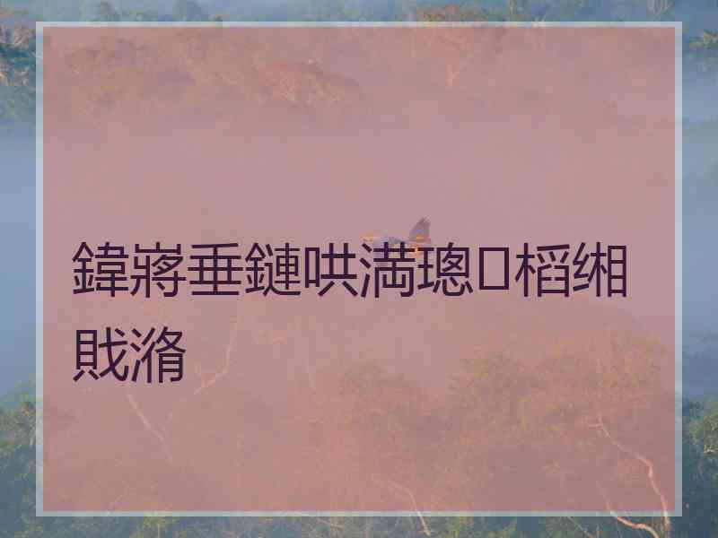 鍏嶈垂鏈哄満璁㈤槄缃戝潃