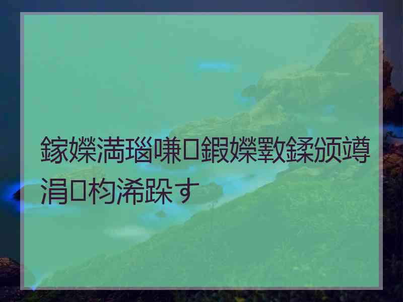 鎵嬫満瑙嗛鍜嬫斁鍒颁竴涓枃浠跺す