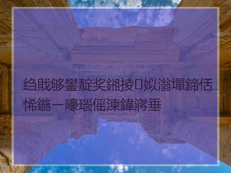 绉戝够鐢靛奖鎺掕姒滃墠鍗佸悕鍦ㄧ嚎瑙傜湅鍏嶈垂